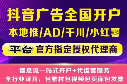百度信息流广告的创意展现形式及效果