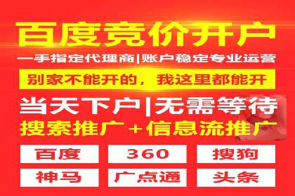 百度推广优化实战案例，助力企业突破瓶颈